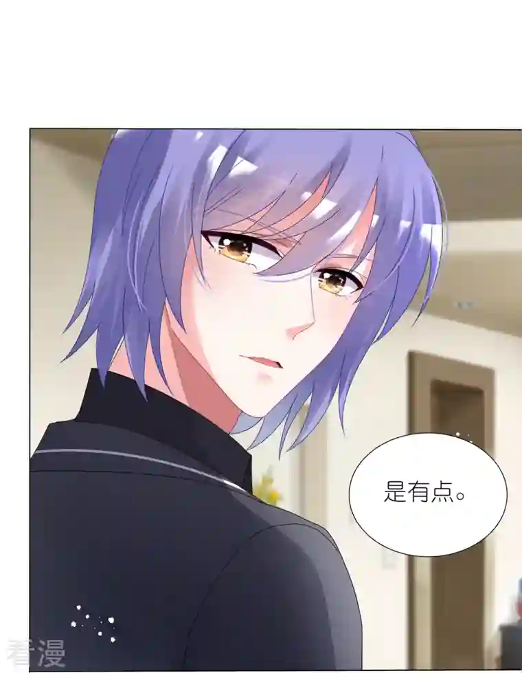 我被总裁黑上了！第444话