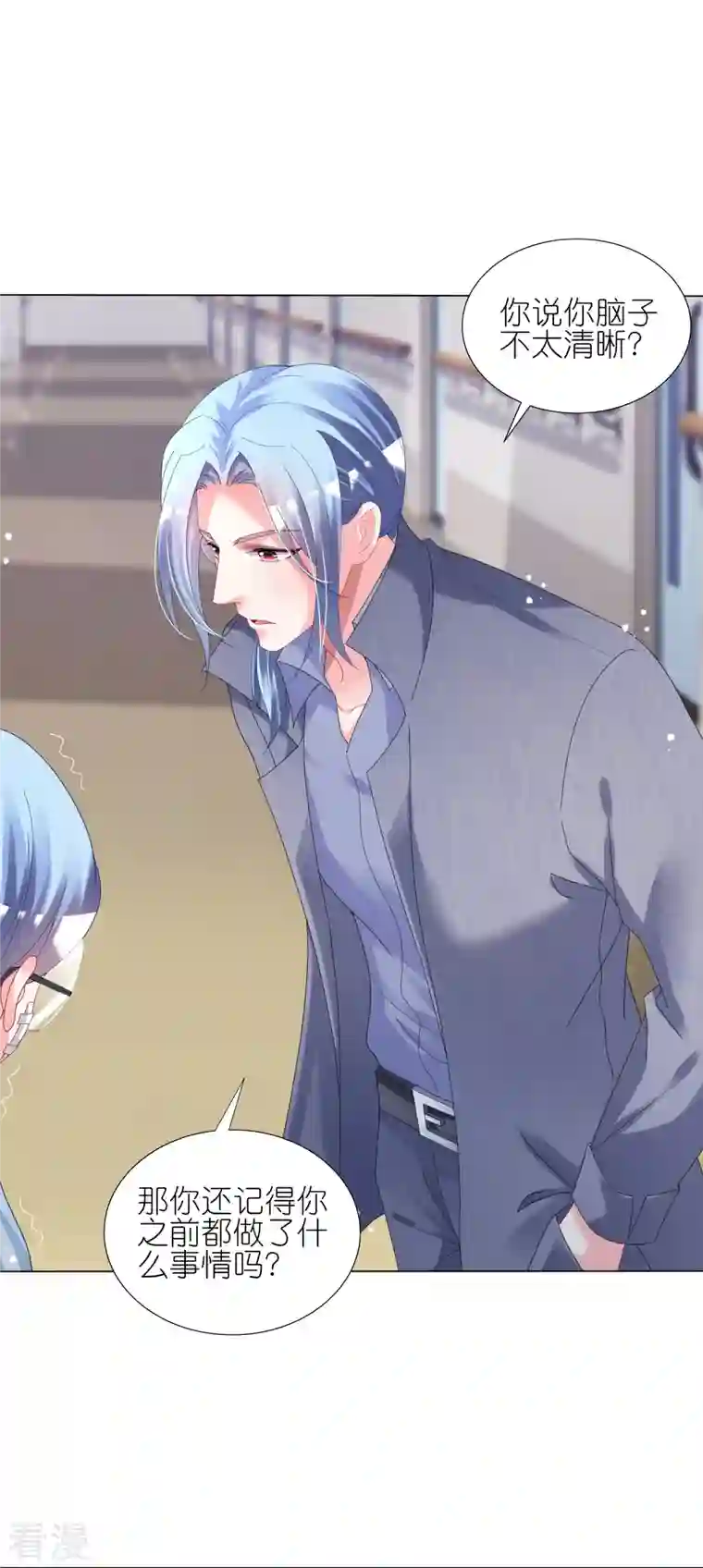 我被总裁黑上了！第444话