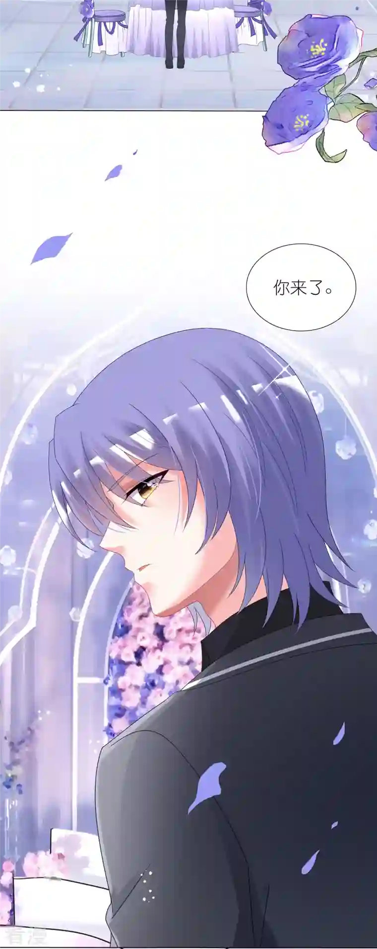 我被总裁黑上了！第445话