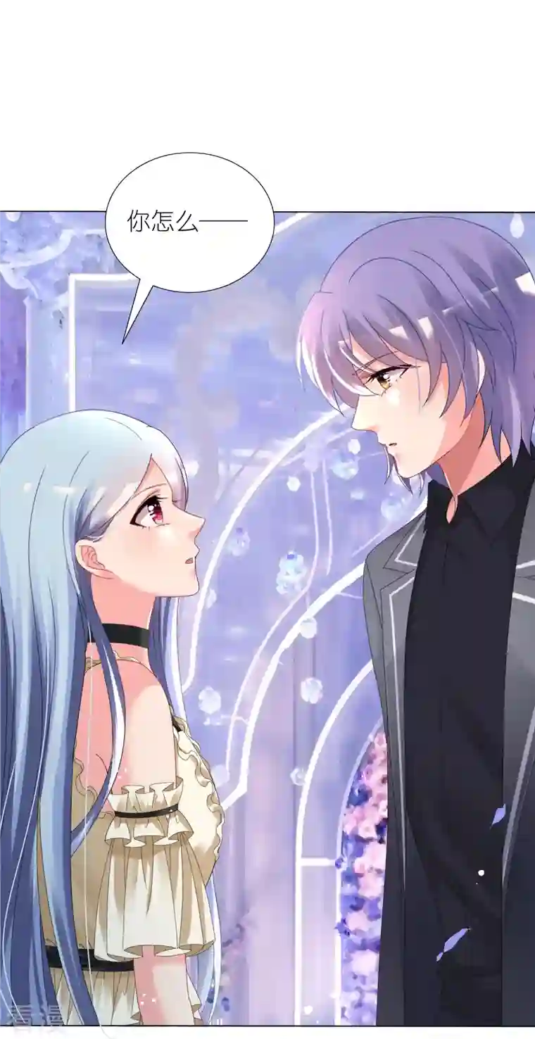 我被总裁黑上了！第445话