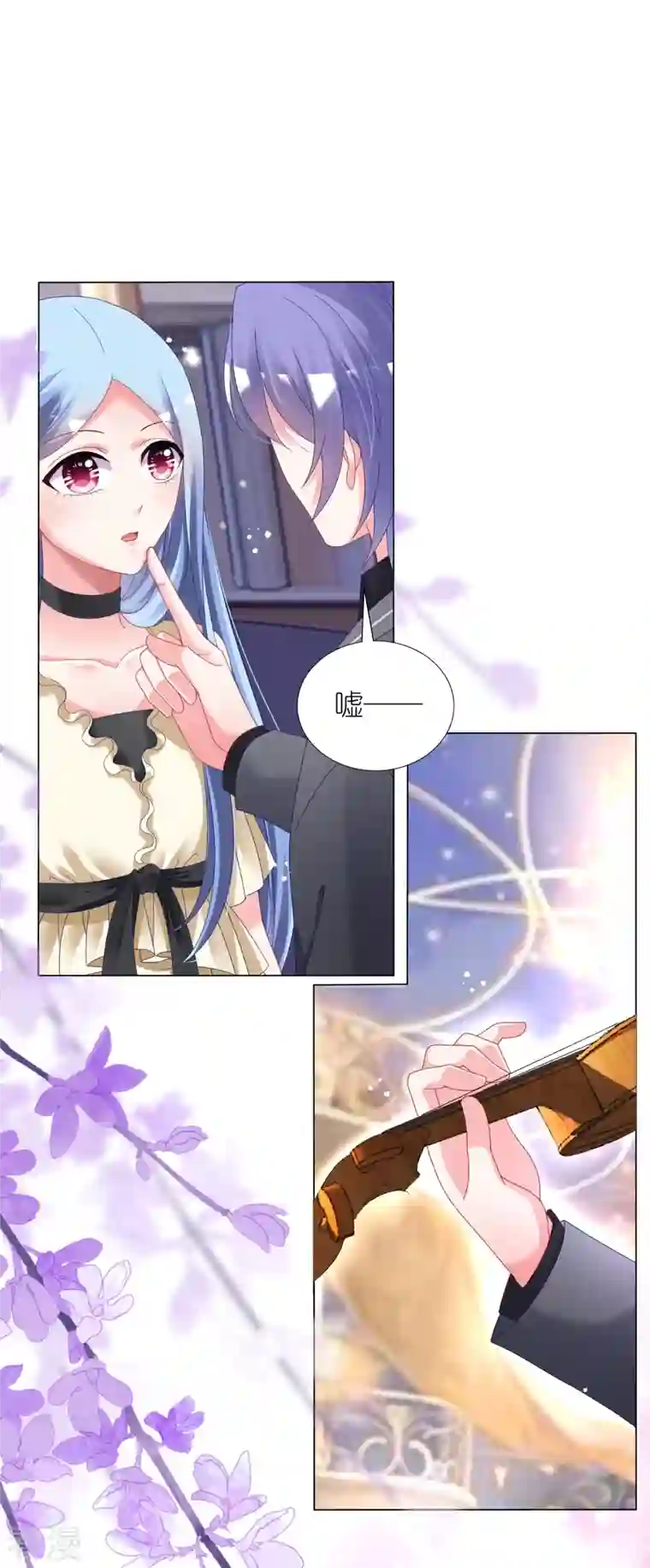 我被总裁黑上了！第445话