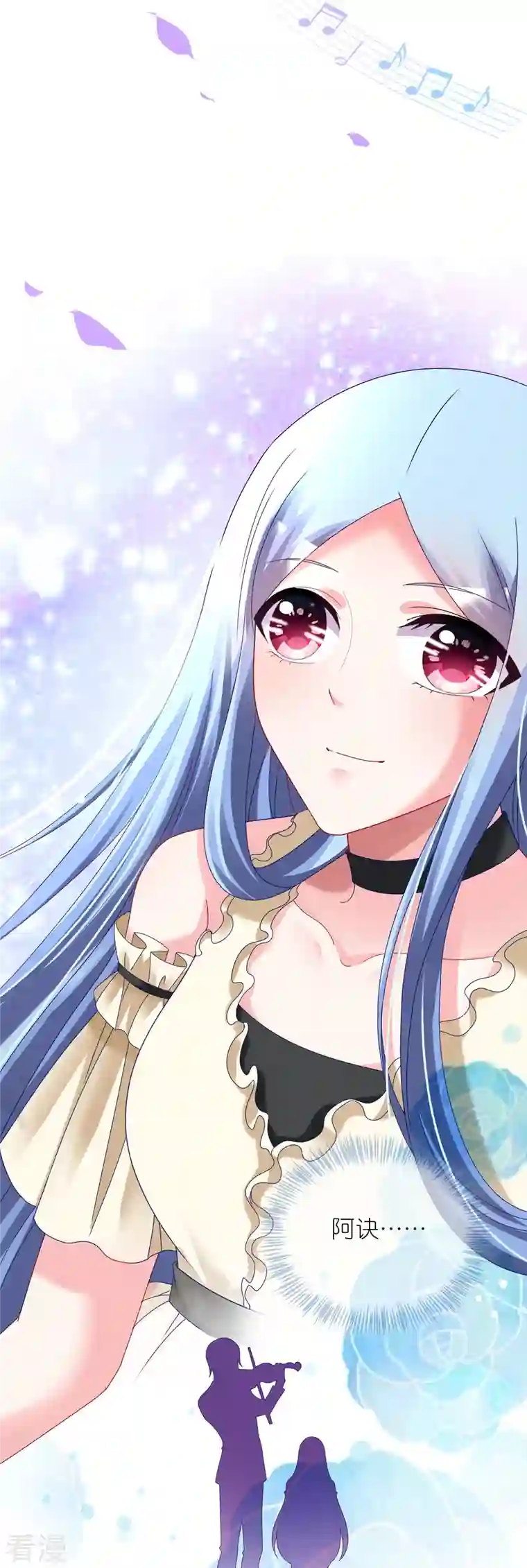 我被总裁黑上了！第445话