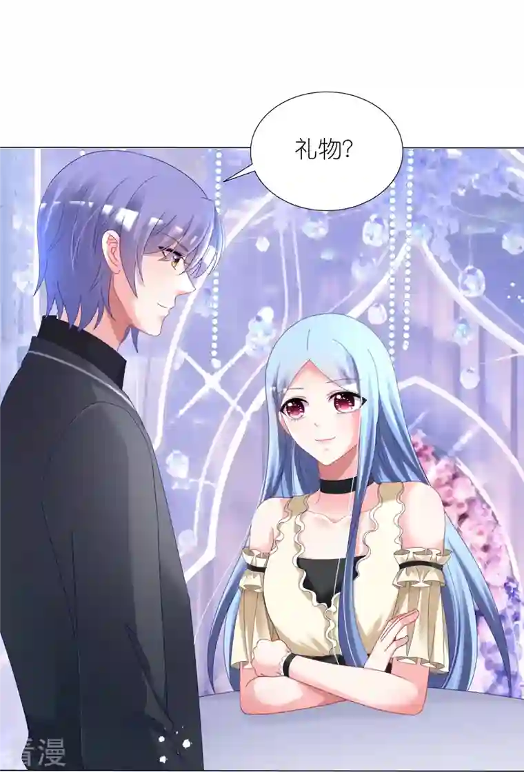 我被总裁黑上了！第445话