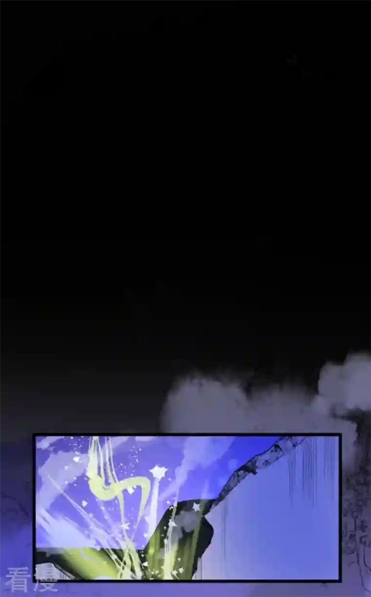 他和她的魔法契约第242话 过去篇36