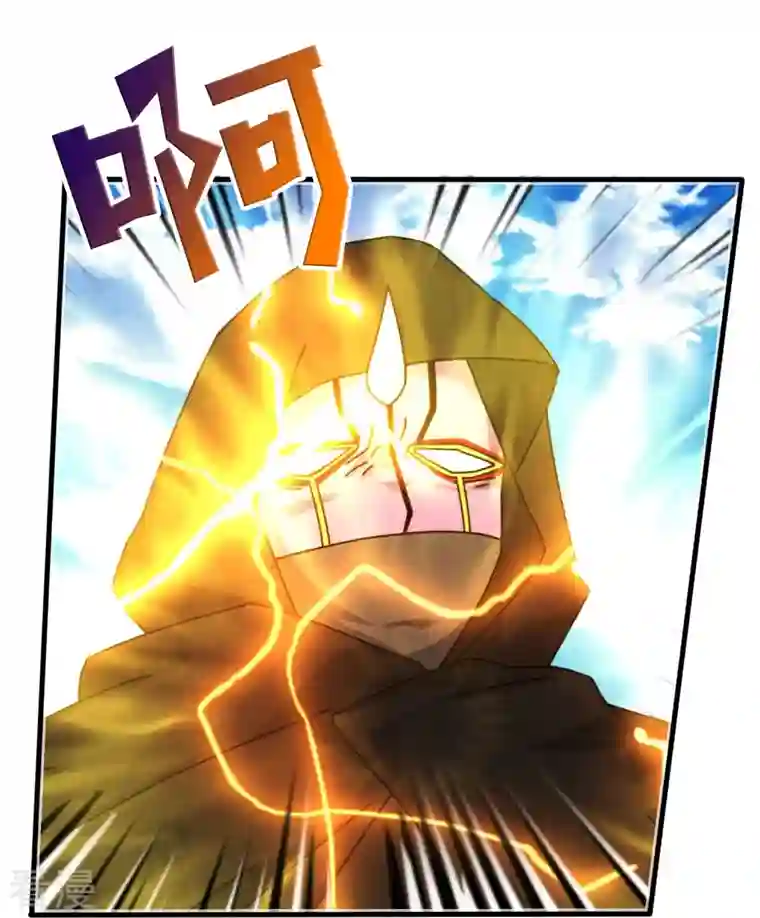 万古神王第346话 封印合道花