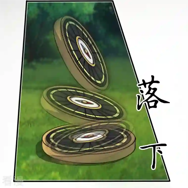 万古神王第346话 封印合道花