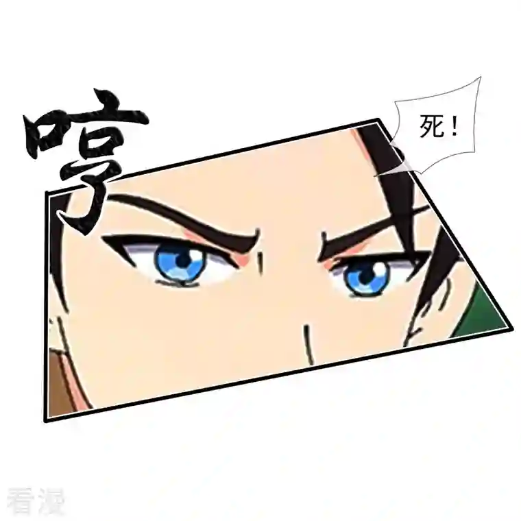 万古神王第346话 封印合道花