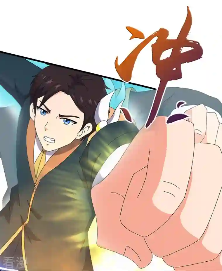 万古神王第346话 封印合道花