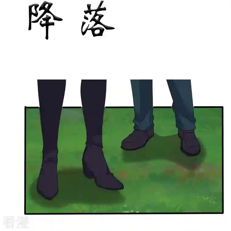 万古神王第346话 封印合道花