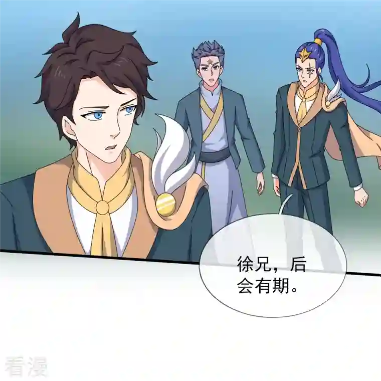 万古神王第347话 魔主计划失败