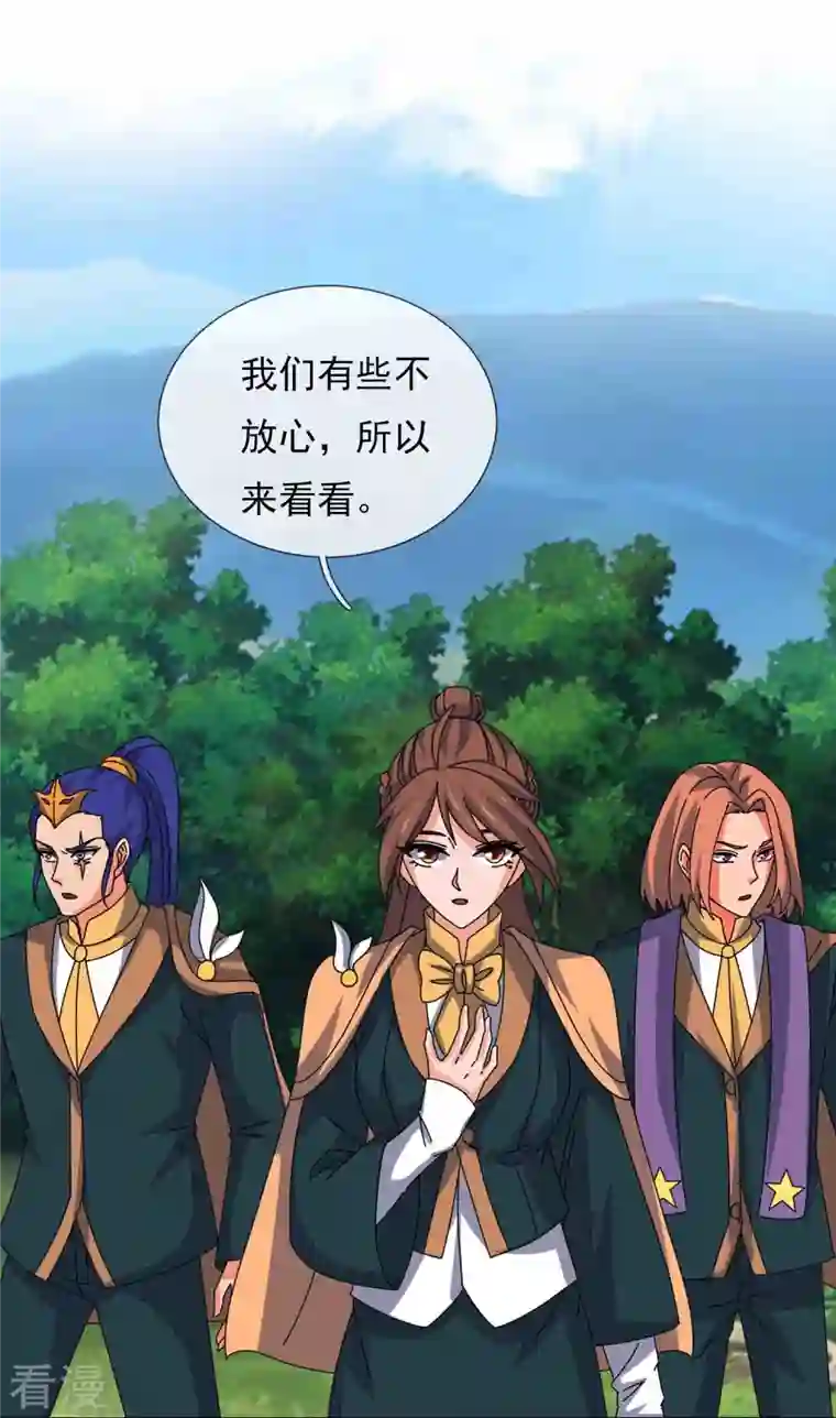 万古神王第347话 魔主计划失败