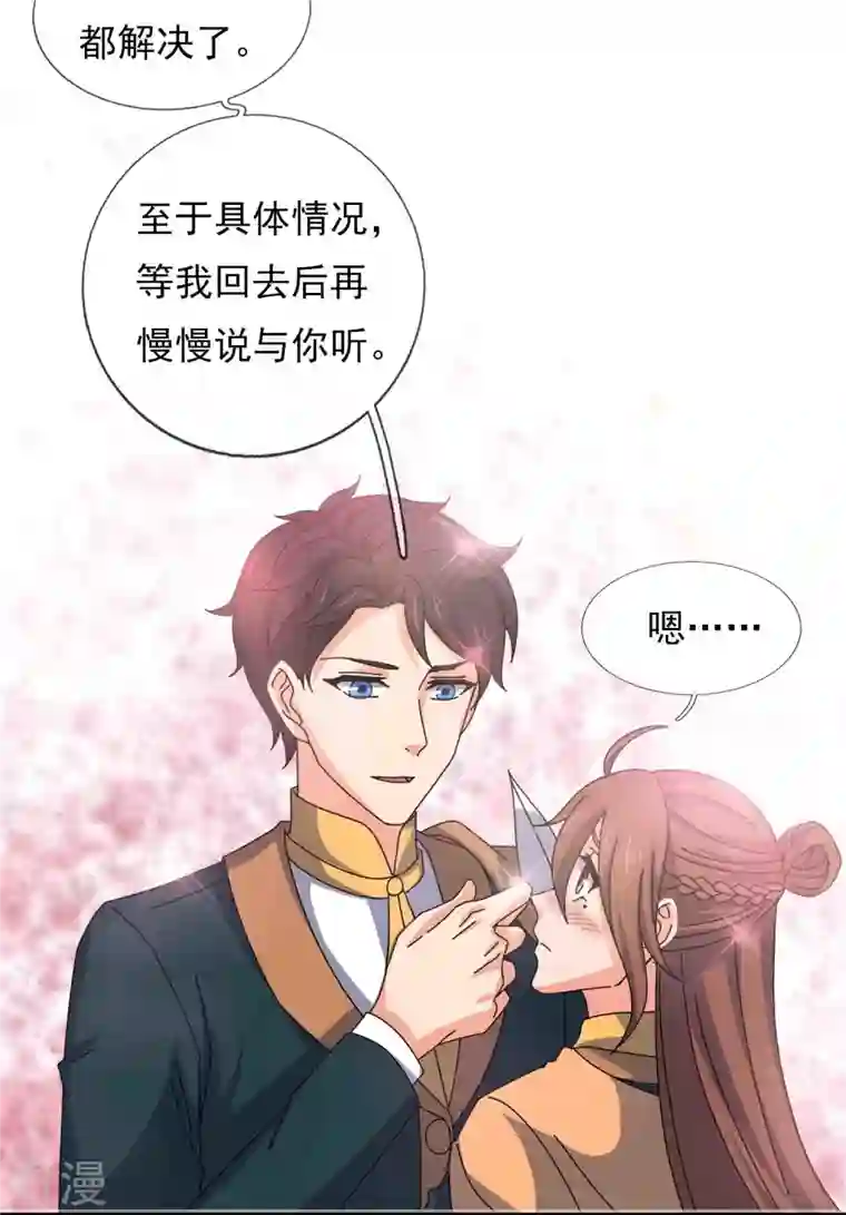 万古神王第347话 魔主计划失败