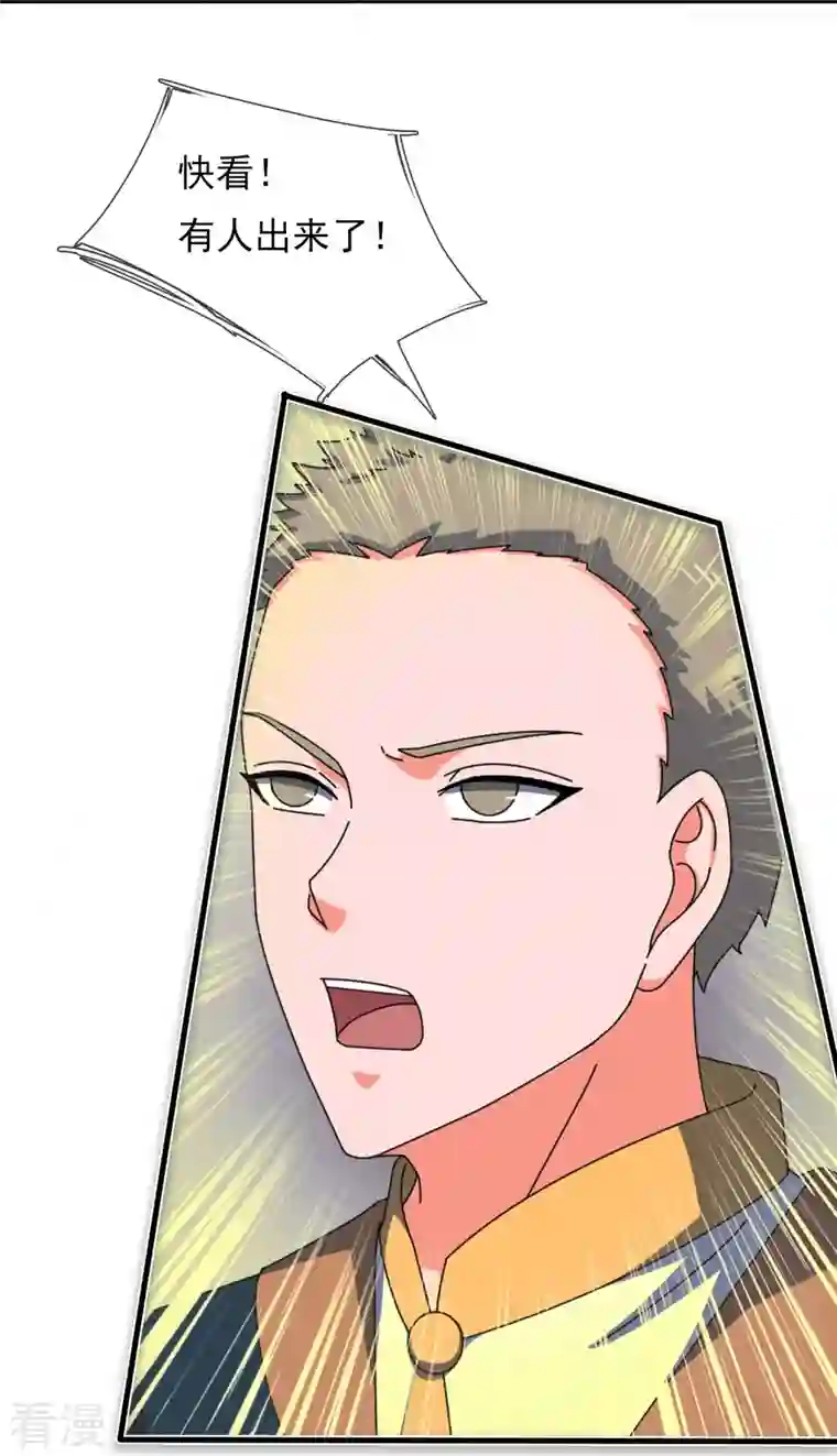 万古神王第347话 魔主计划失败