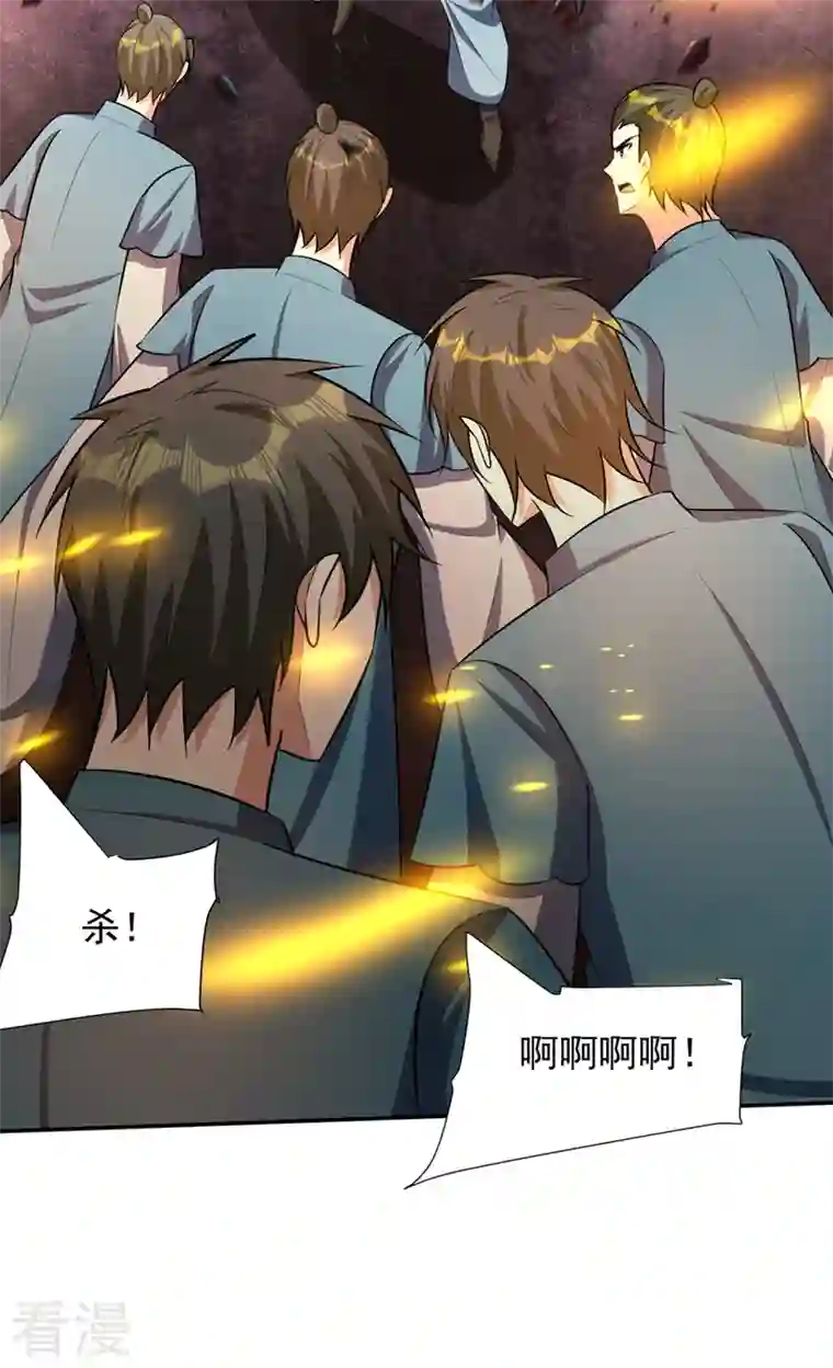 妖者为王第334话 立刻召集人手支援！