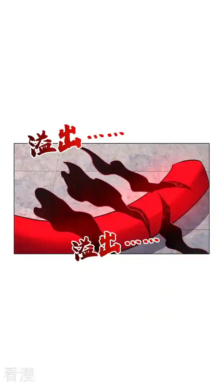妖者为王第334话 立刻召集人手支援！