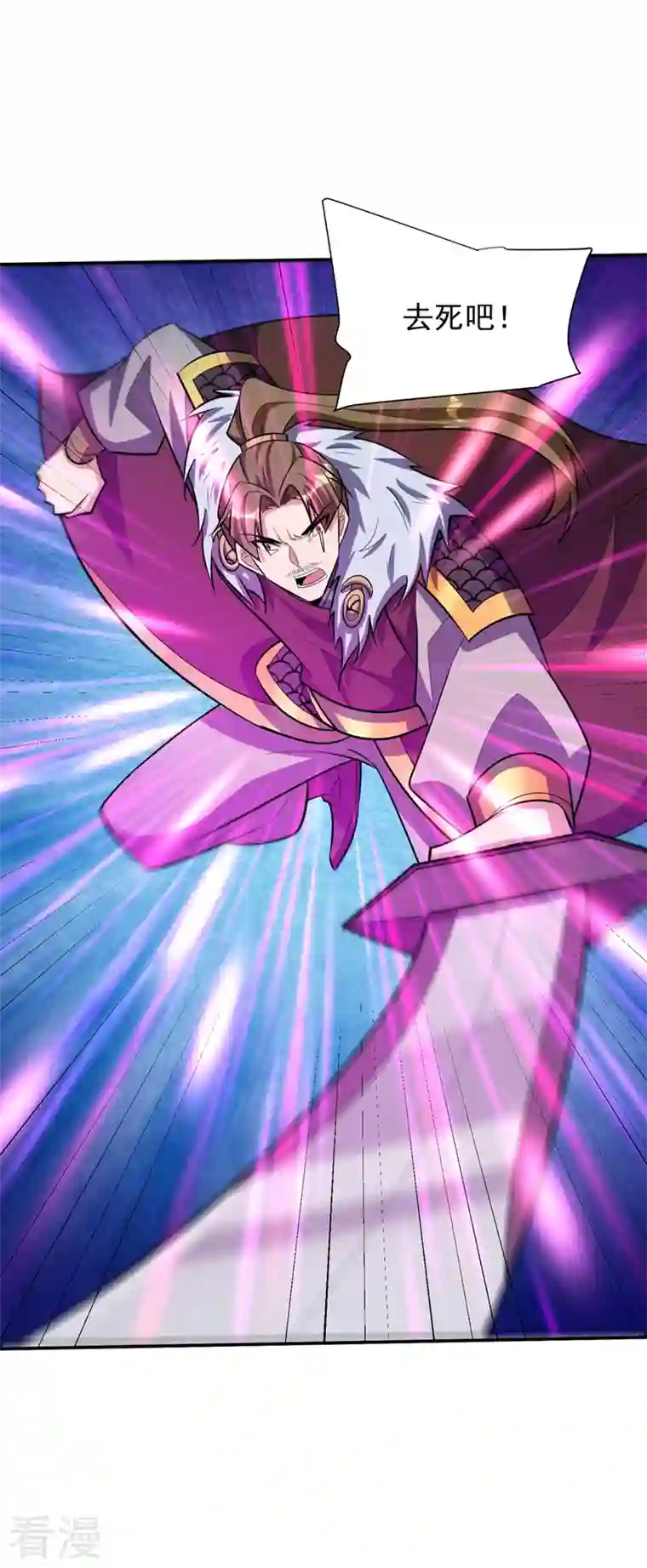 妖者为王第334话 立刻召集人手支援！