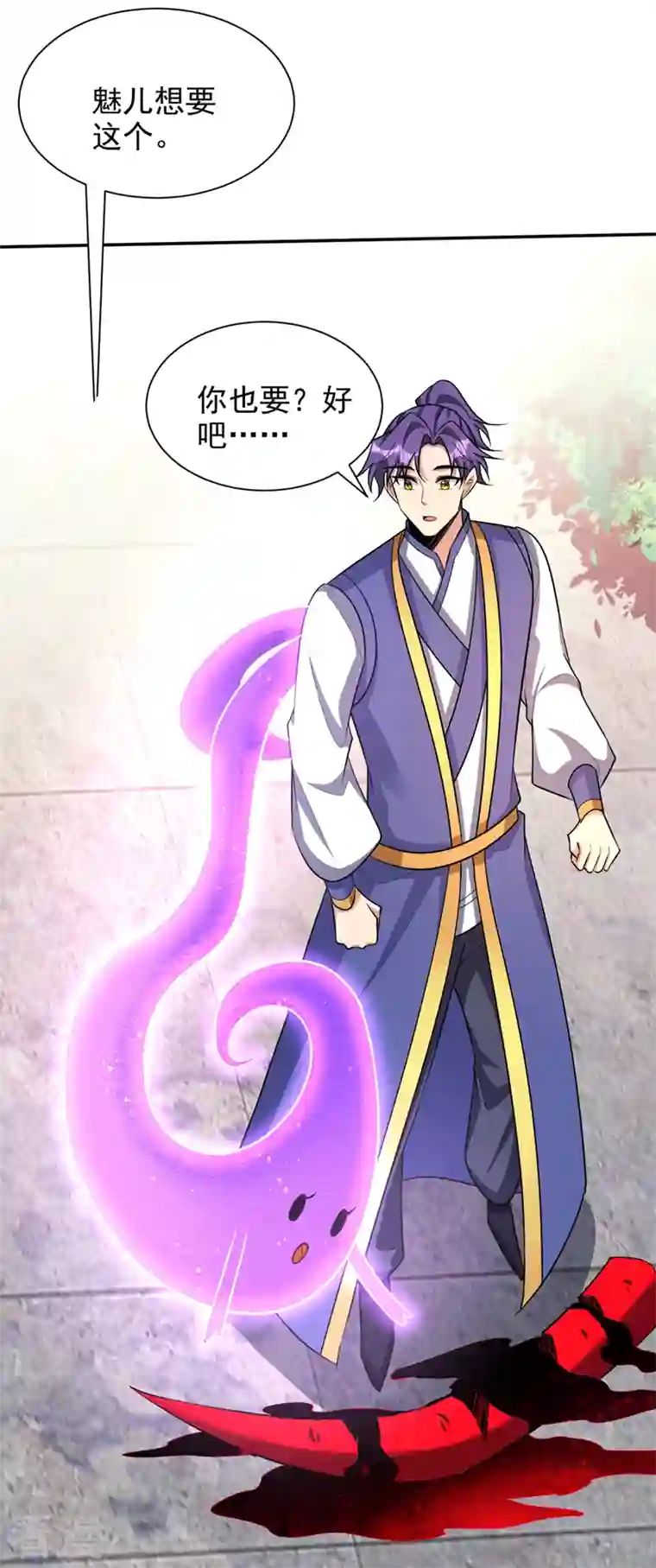 妖者为王第334话 立刻召集人手支援！