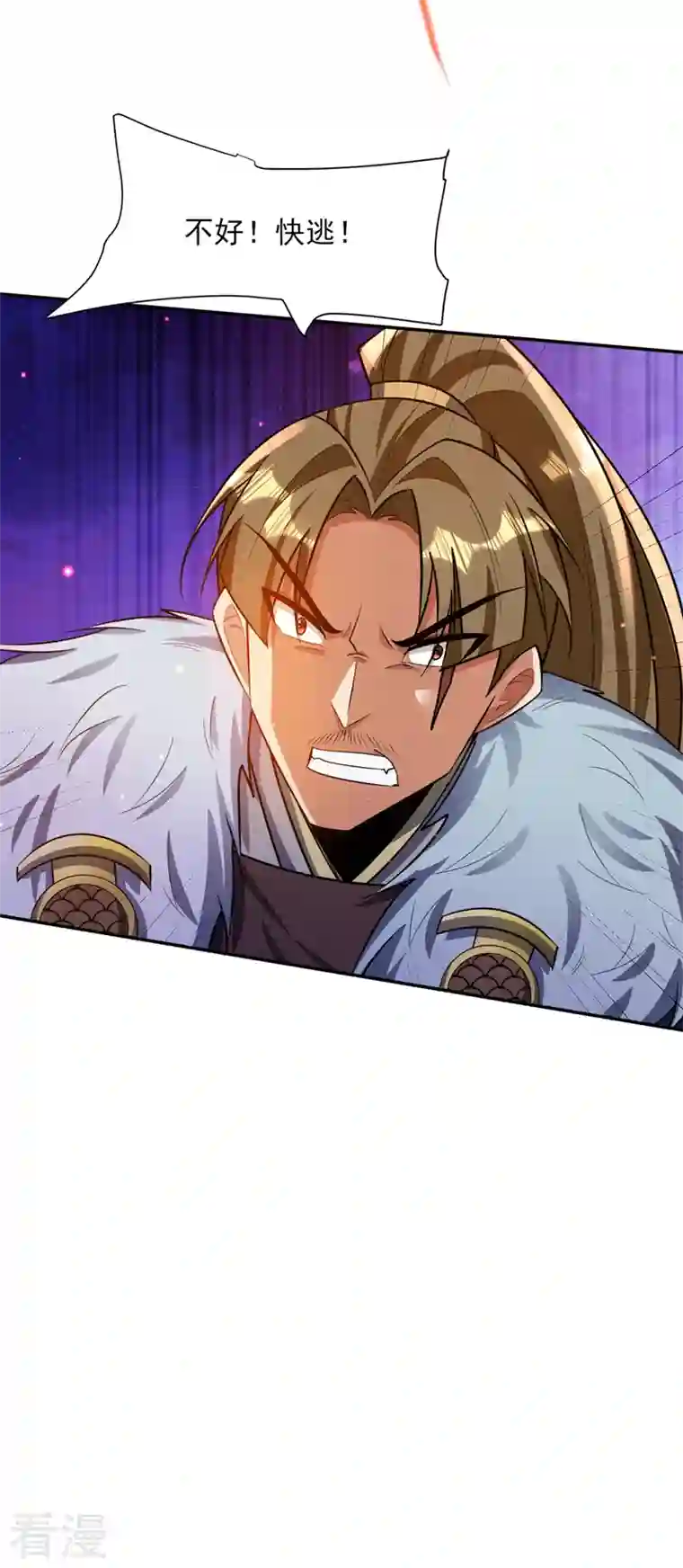 妖者为王第335话 你敢杀我的人？！