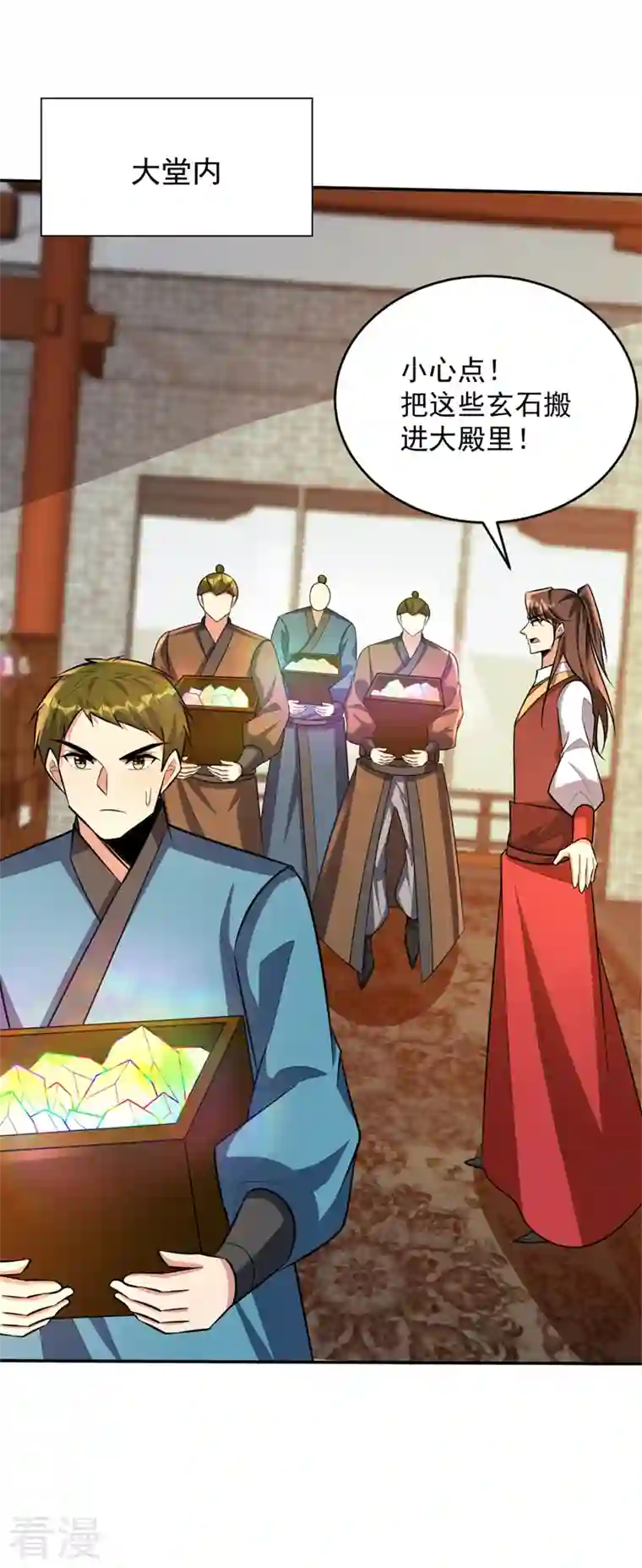 妖者为王第335话 你敢杀我的人？！