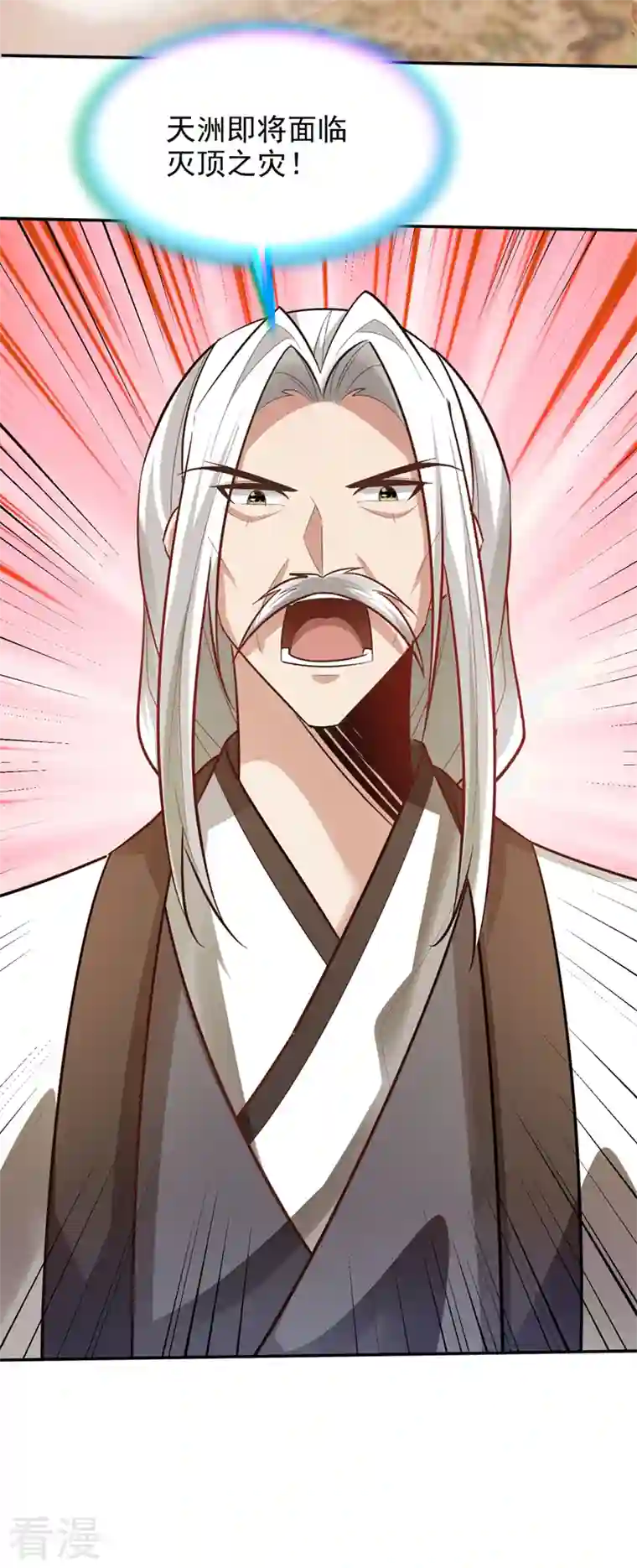 妖者为王第336话 心魔…要来了！