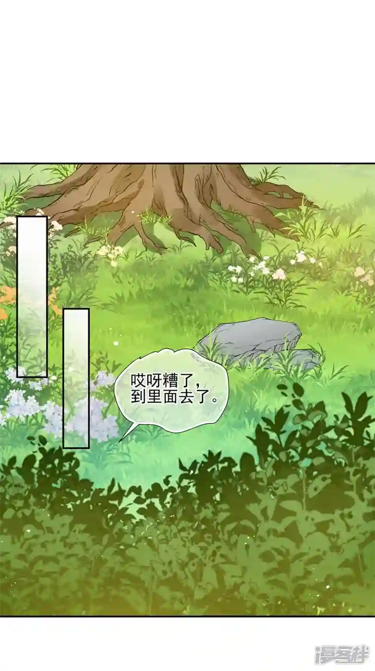 妃夕妍雪第2季第64话 未雨绸缪3