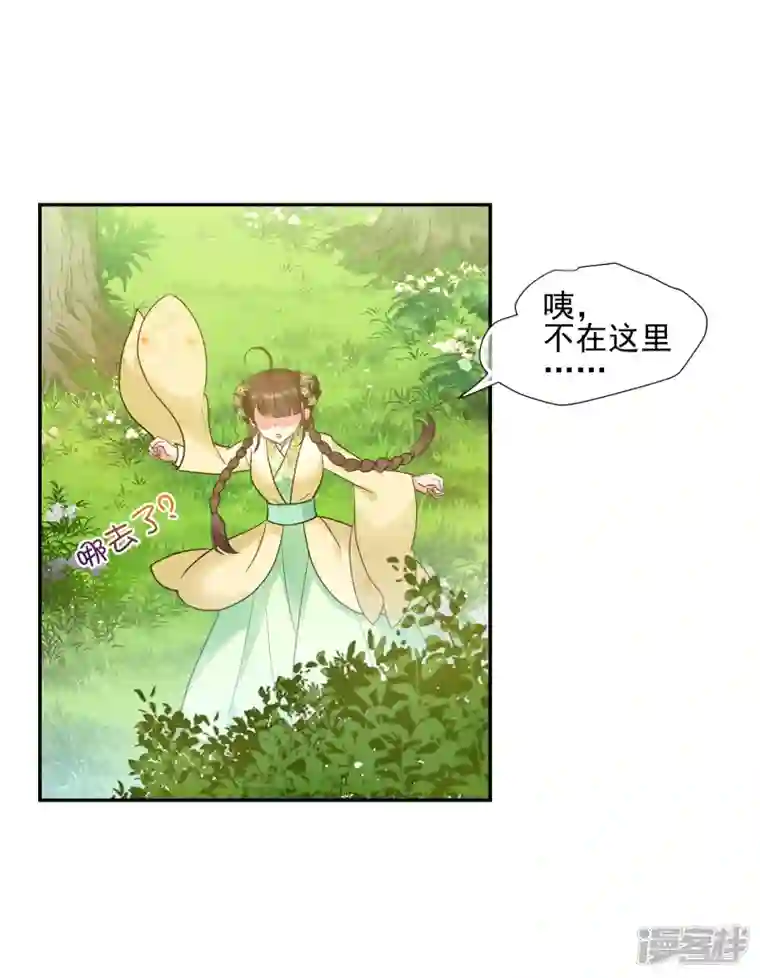 妃夕妍雪第2季第64话 未雨绸缪3