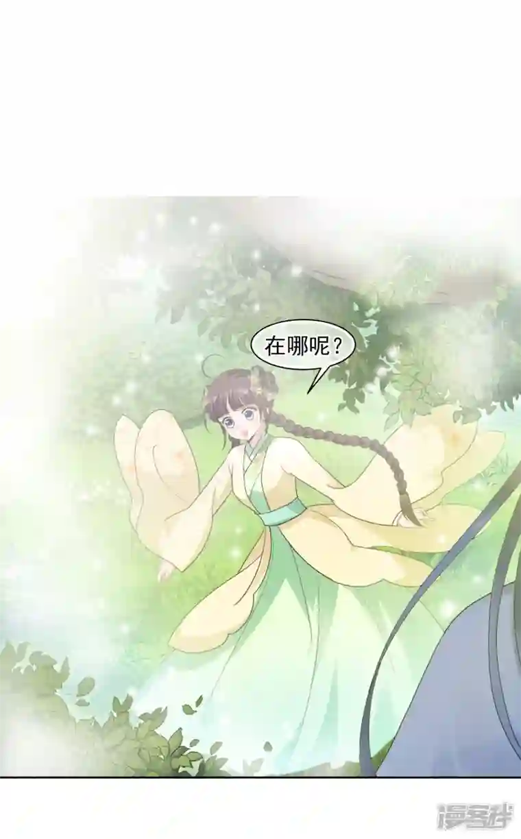 妃夕妍雪第2季第64话 未雨绸缪3