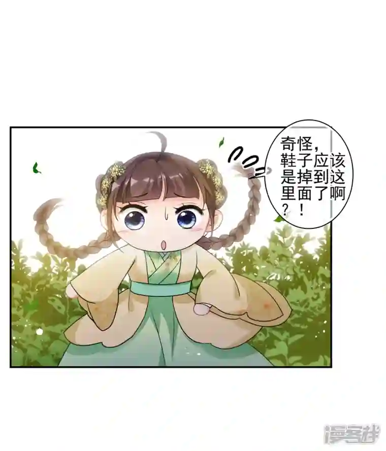 妃夕妍雪第2季第64话 未雨绸缪3