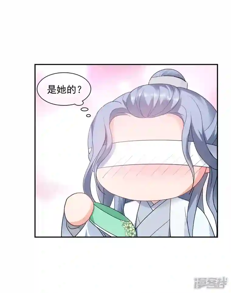 妃夕妍雪第2季第64话 未雨绸缪3