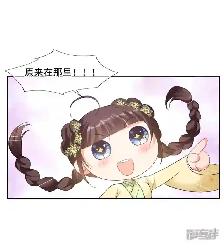 妃夕妍雪第2季第64话 未雨绸缪3