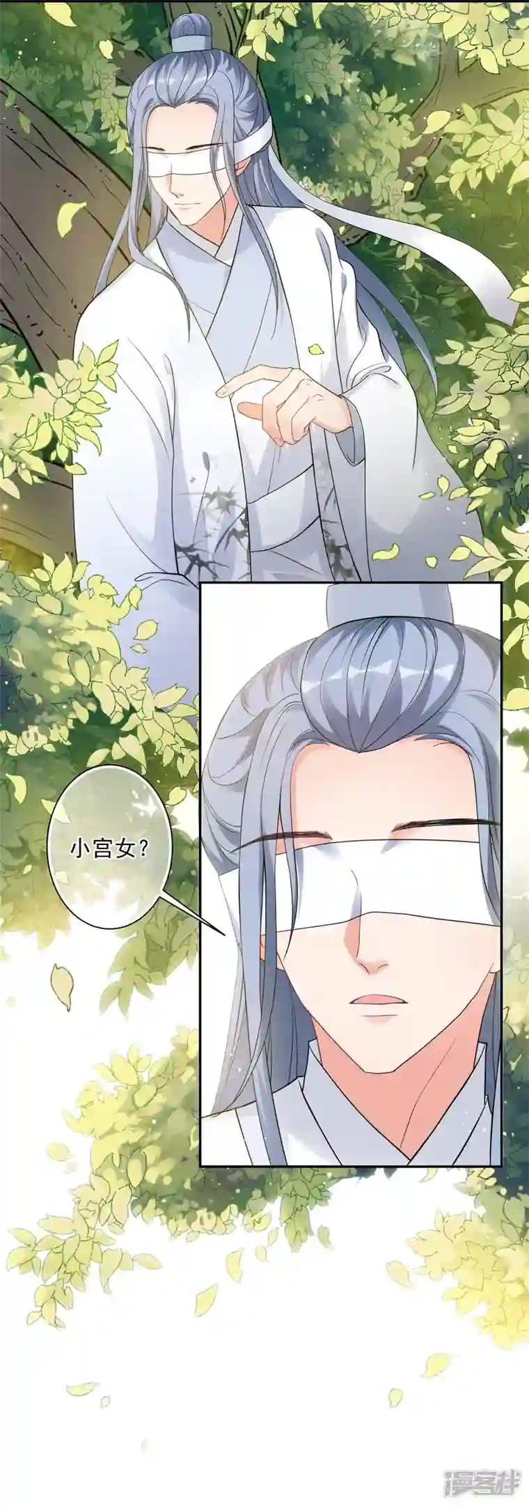 妃夕妍雪第2季第64话 未雨绸缪3