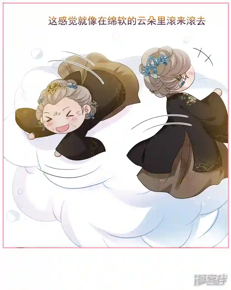 妃夕妍雪第2季第64话 未雨绸缪3