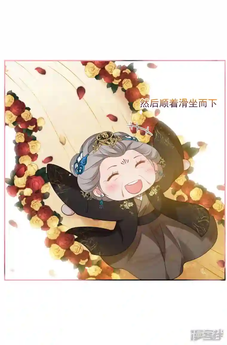 妃夕妍雪第2季第64话 未雨绸缪3