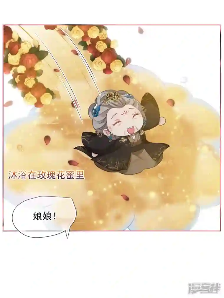 妃夕妍雪第2季第64话 未雨绸缪3