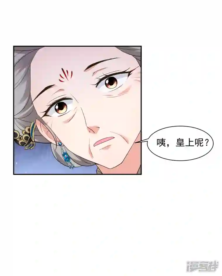 妃夕妍雪第2季第64话 未雨绸缪3