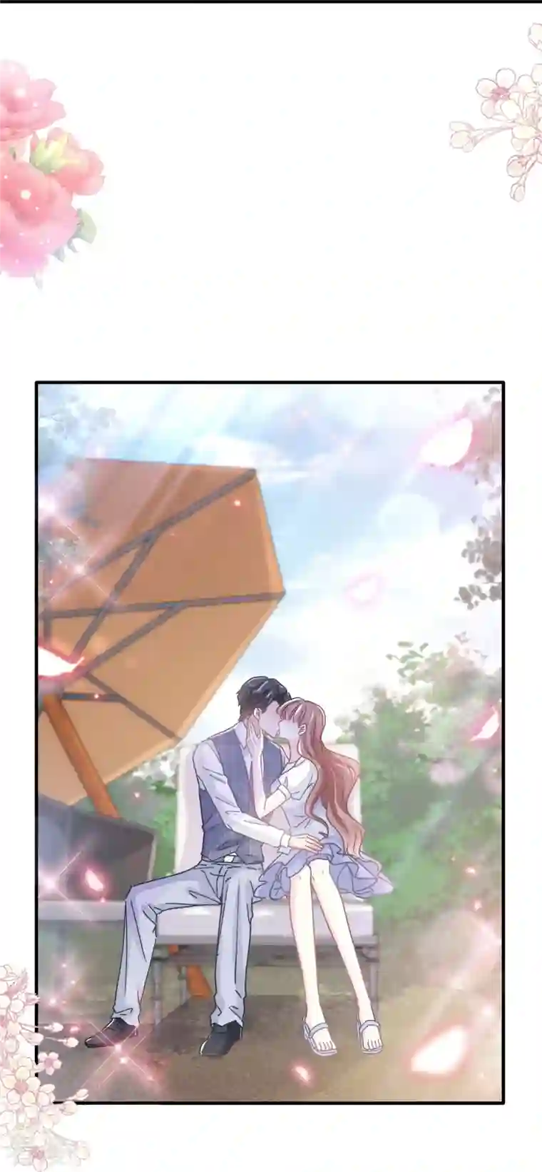 霸道总裁轻轻爱第253话 满足你的一切需要