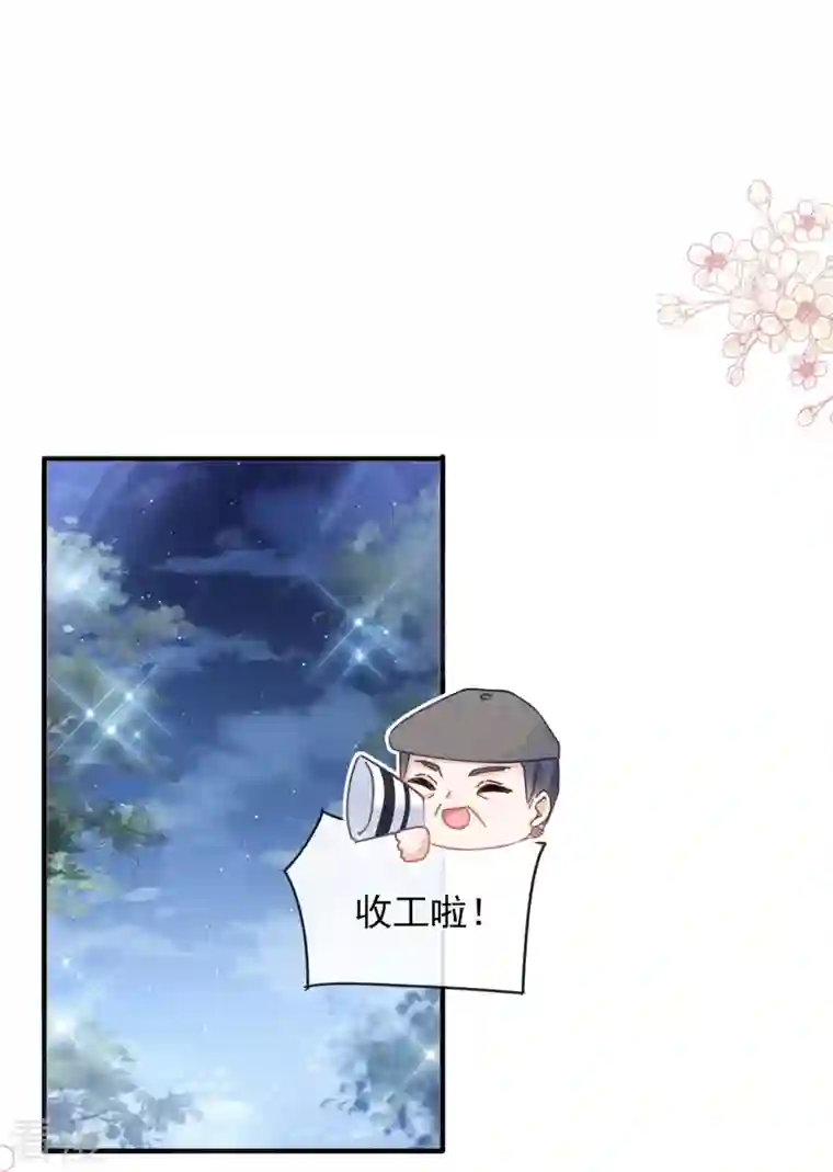 霸道总裁轻轻爱第253话 满足你的一切需要