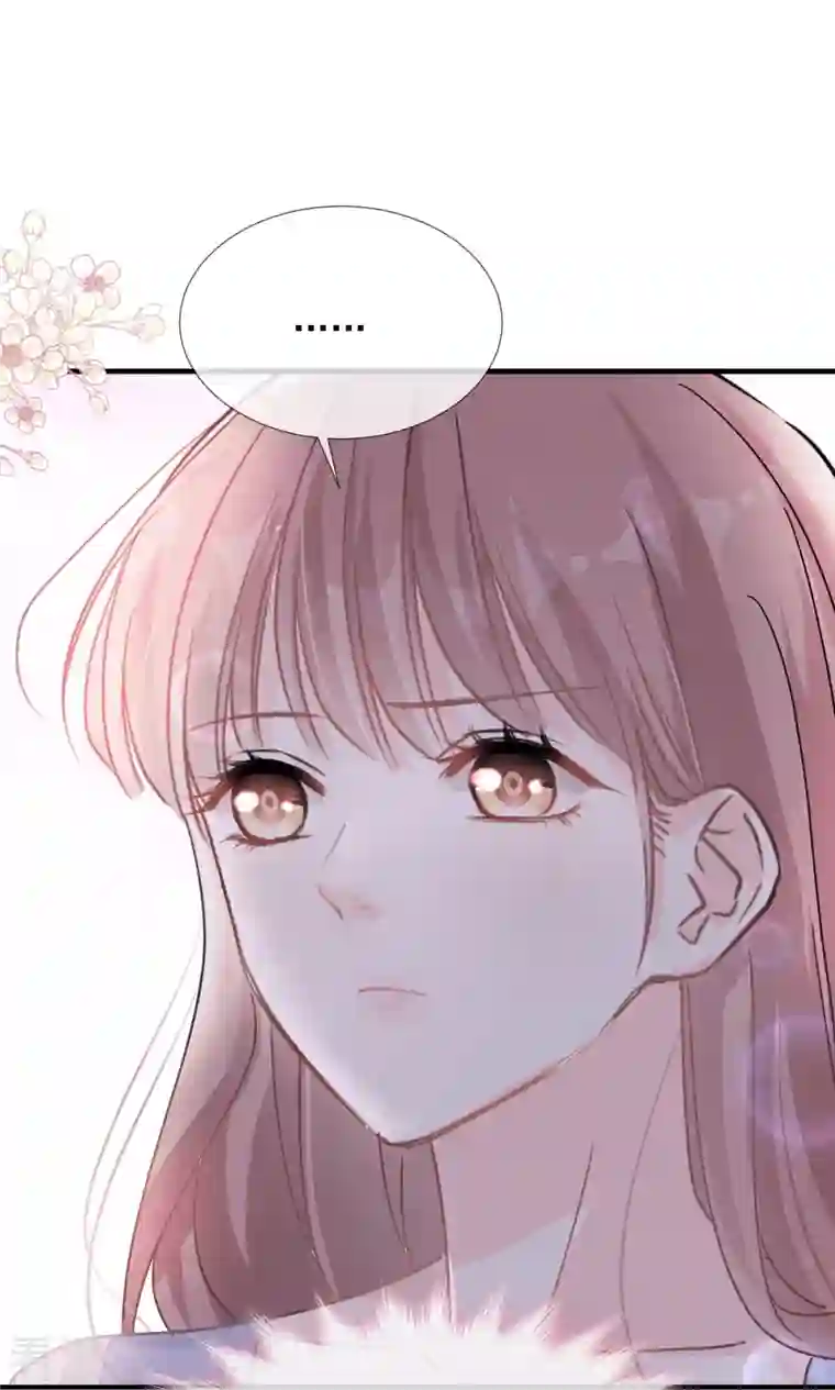 霸道总裁轻轻爱第253话 满足你的一切需要