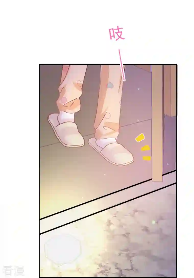 霸道总裁轻轻爱第253话 满足你的一切需要