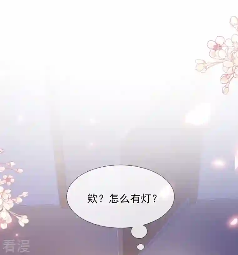 霸道总裁轻轻爱第253话 满足你的一切需要