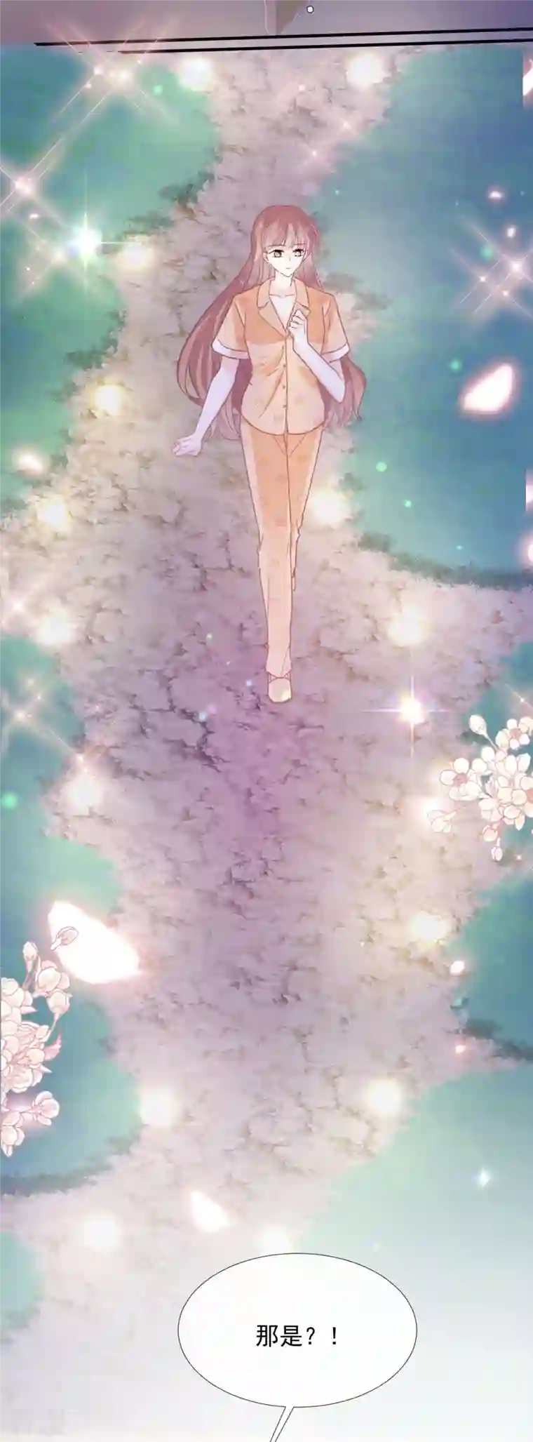 霸道总裁轻轻爱第253话 满足你的一切需要