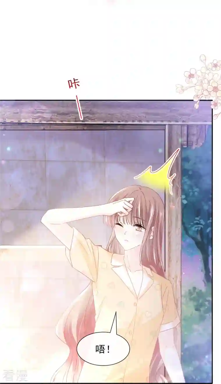 霸道总裁轻轻爱第253话 满足你的一切需要