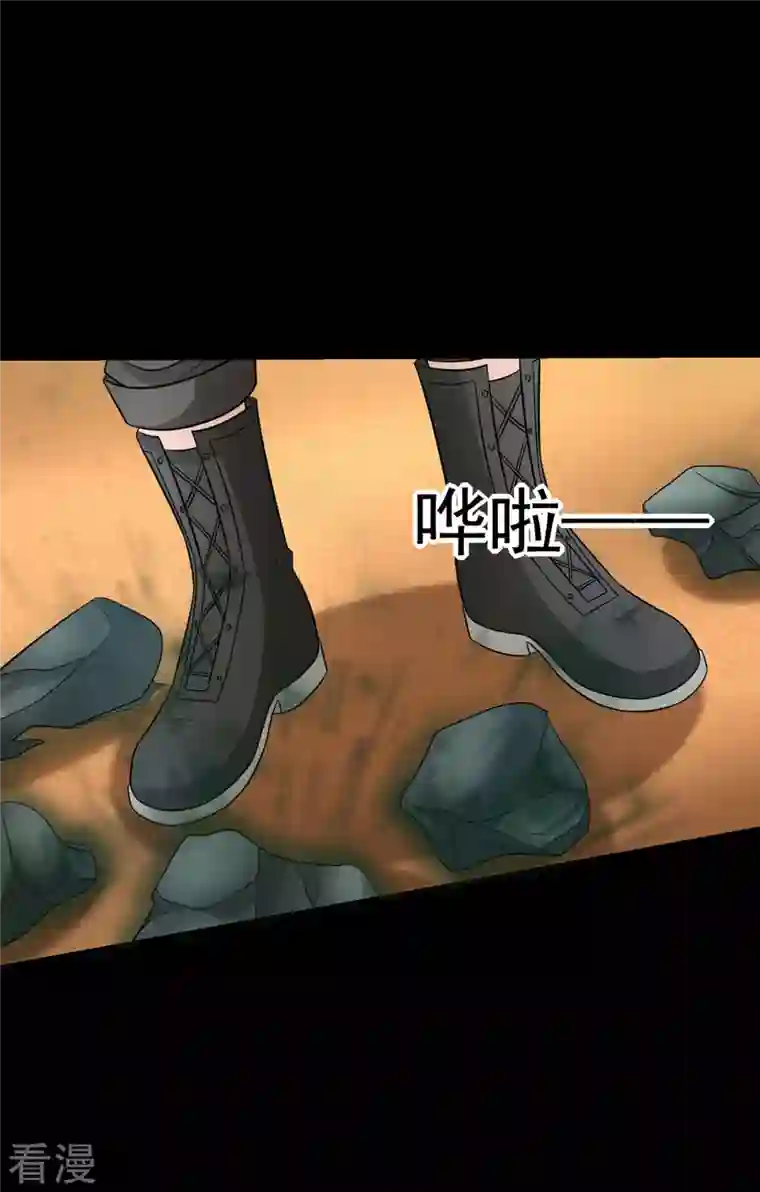 末世为王第514话 内讧