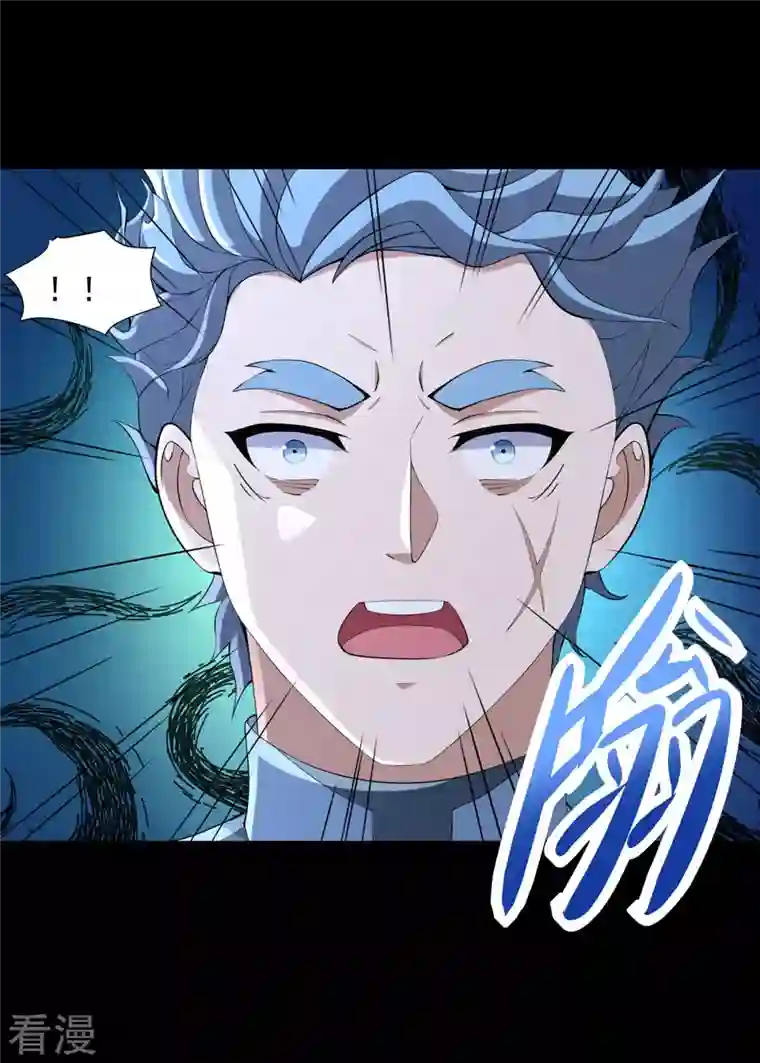 末世为王第514话 内讧