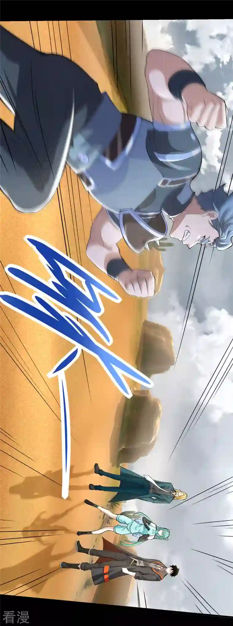 末世为王第514话 内讧