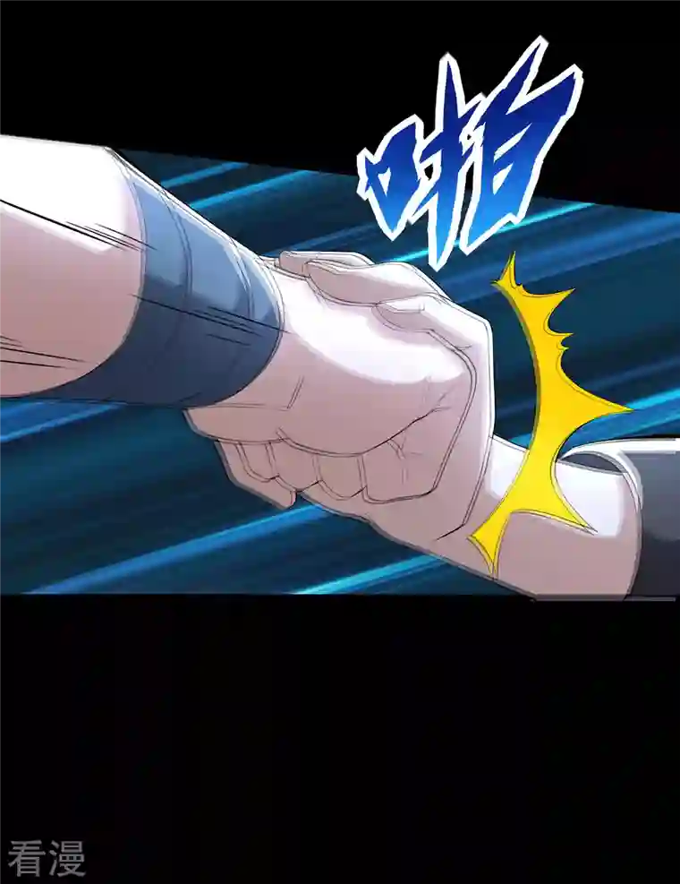 末世为王第514话 内讧