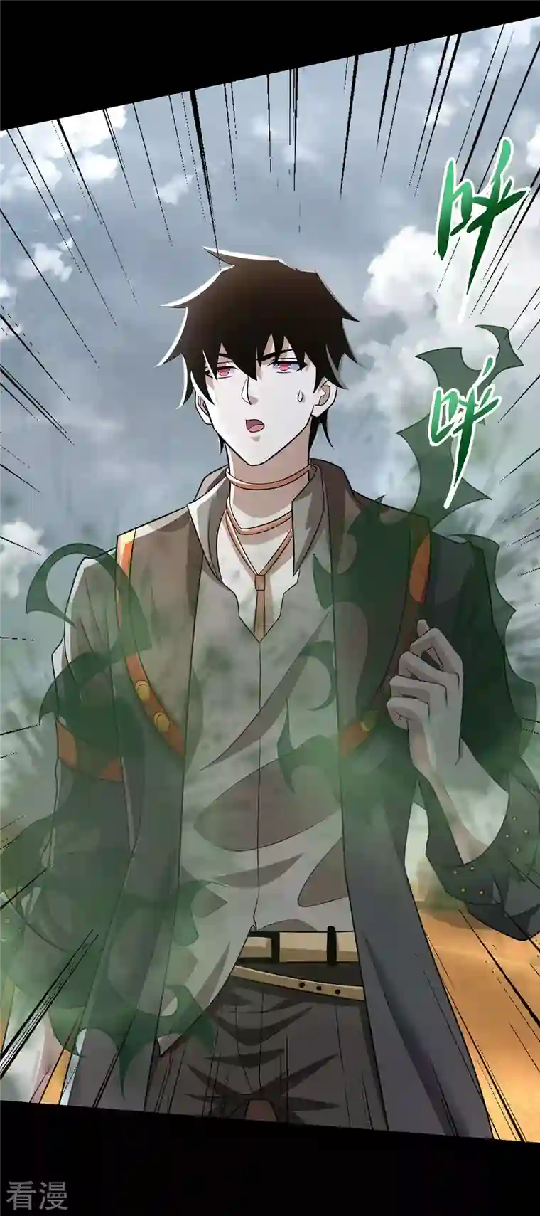 末世为王第514话 内讧