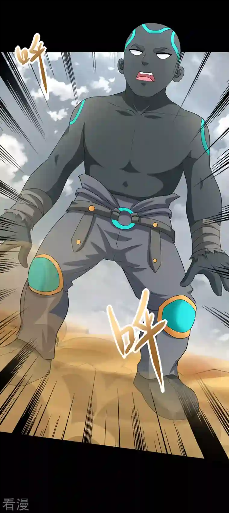 末世为王第514话 内讧