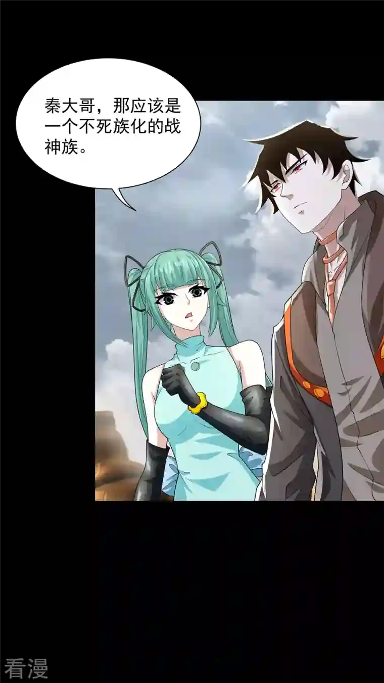 末世为王第514话 内讧