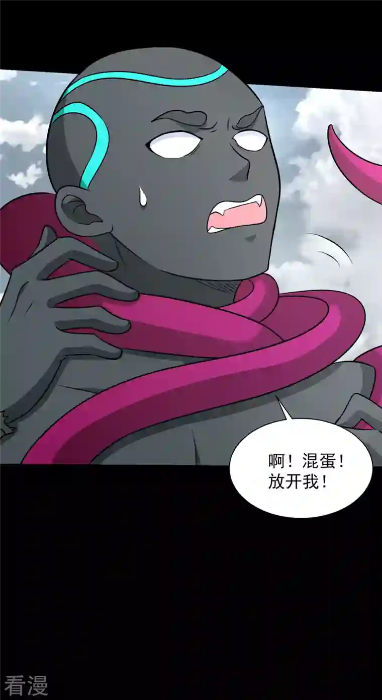 末世为王第515话 不死战神族